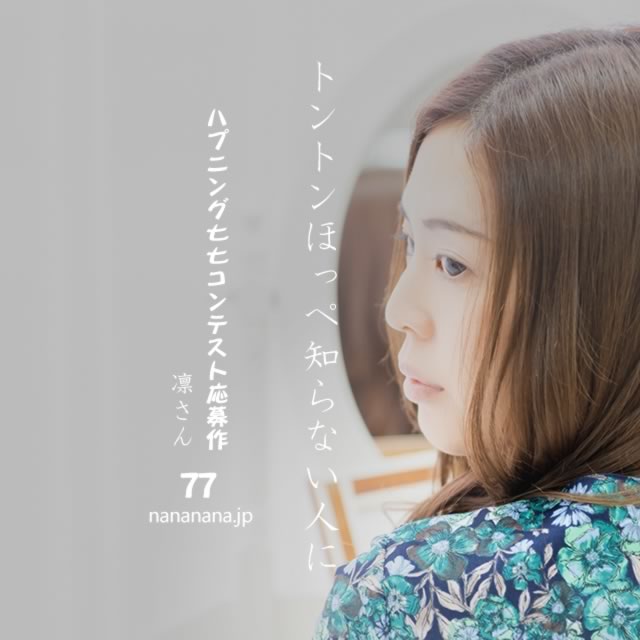 2021年6月15日の一句