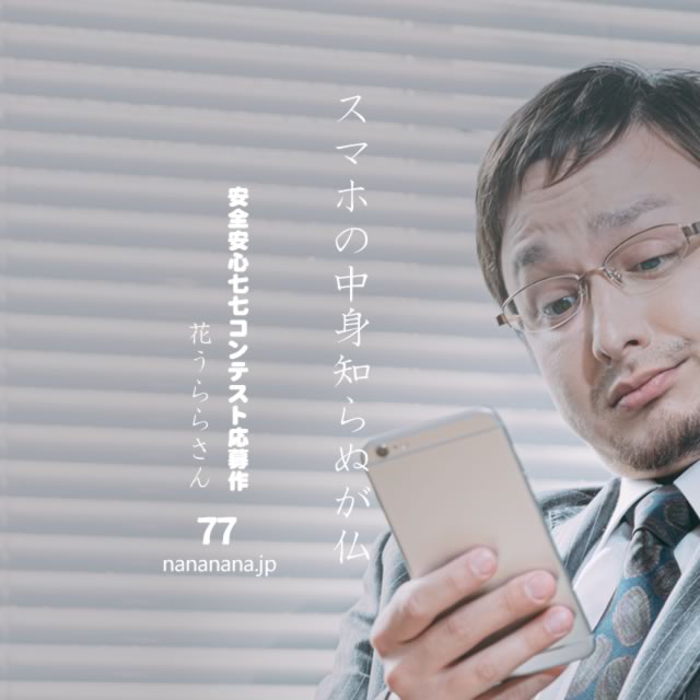 2021年6月17日の一句