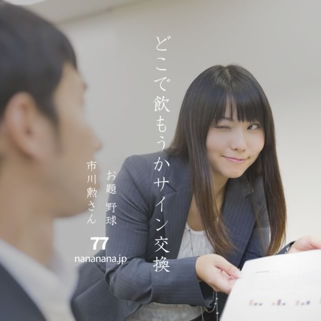 2021年6月19日の一句