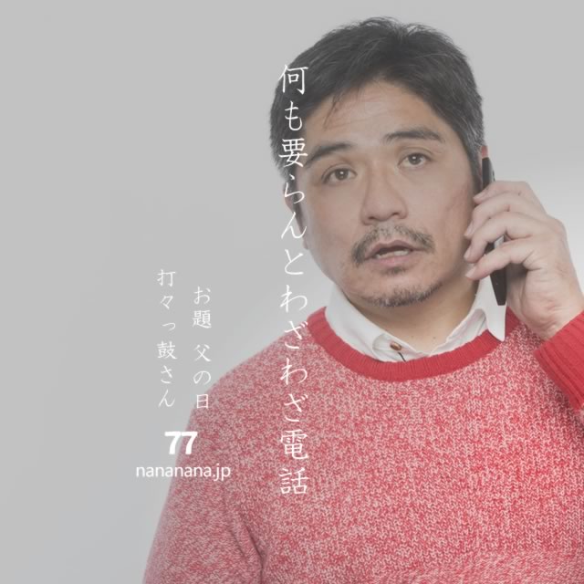 2021年6月20日の一句
