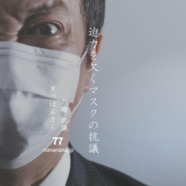 2021年6月23日の今日の一句