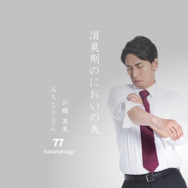 2021年6月25日の一句