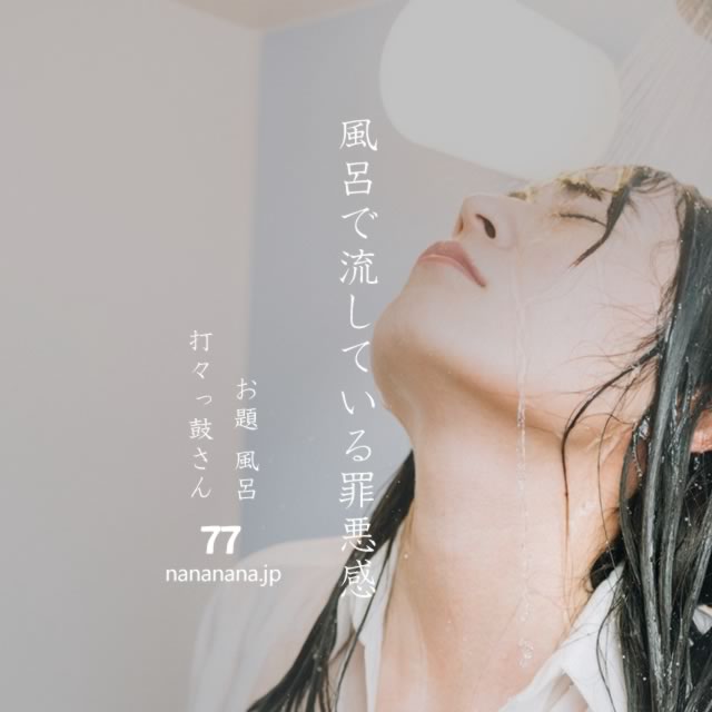 2021年6月26日の一句
