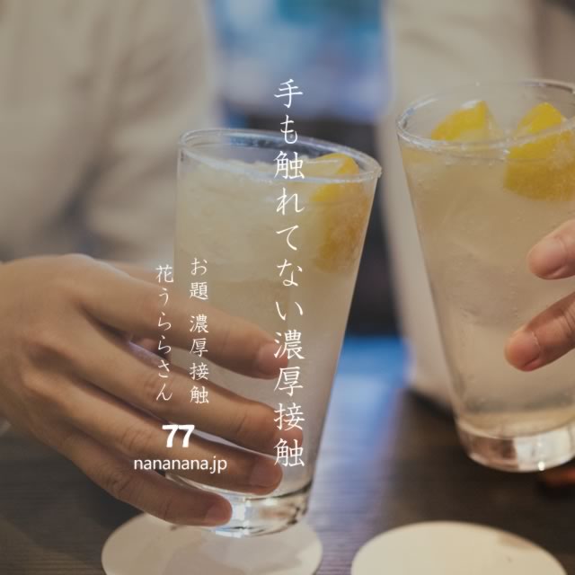 2021年6月27日の一句