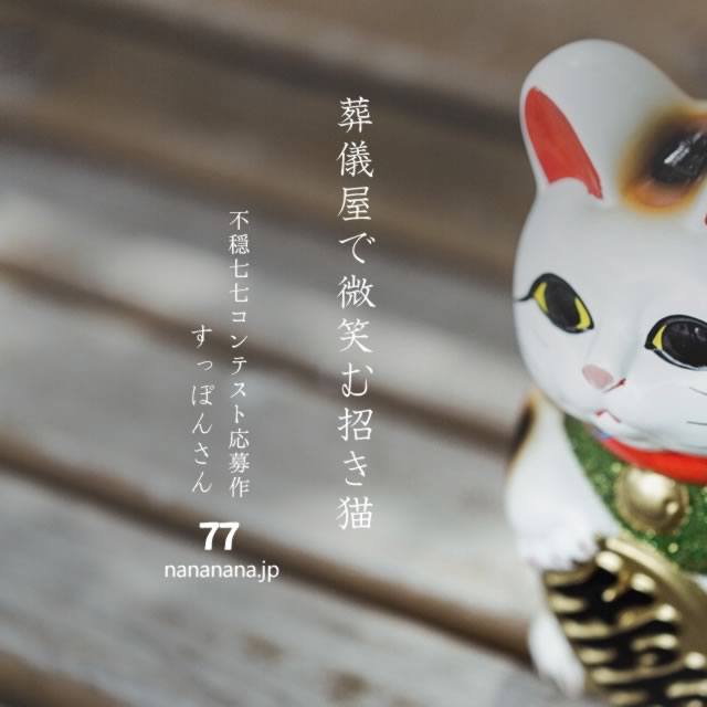 2021年6月28日の一句