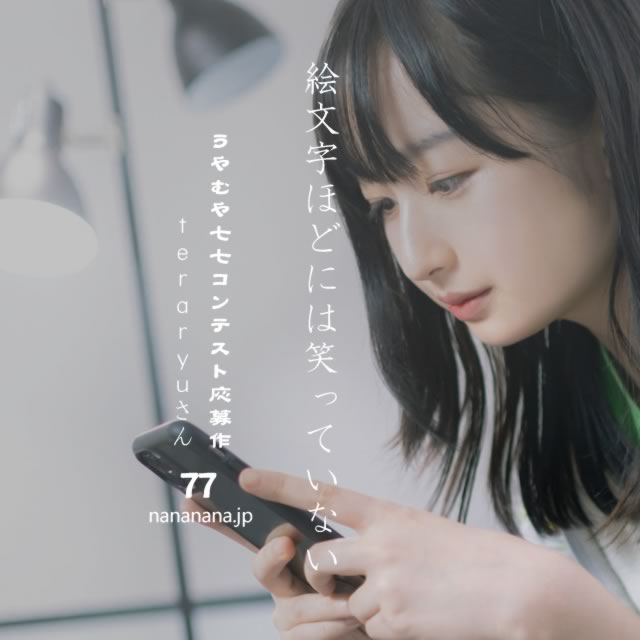 2021年6月29日の一句