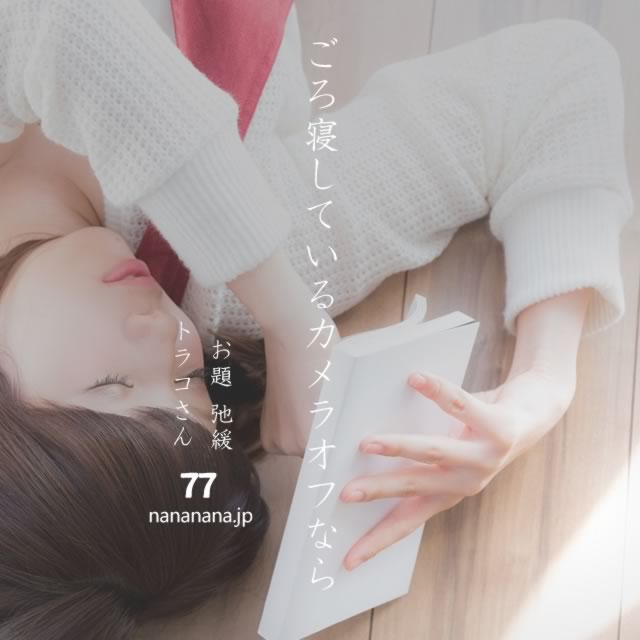 2021年7月1日の一句