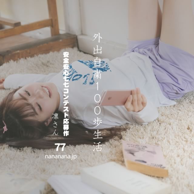 2021年7月2日の一句