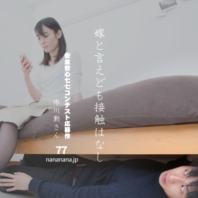 2021年7月3日の一句