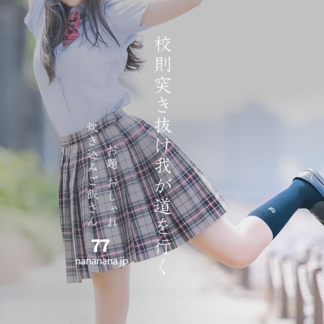 2021年7月4日の一句