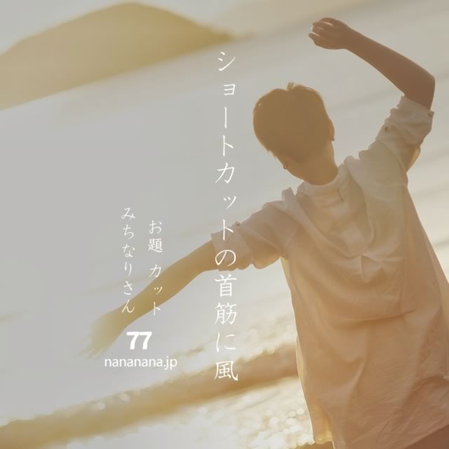 2021年7月5日の一句