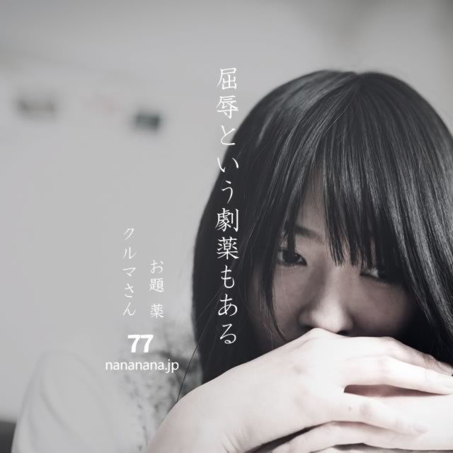 2021年7月6日の一句
