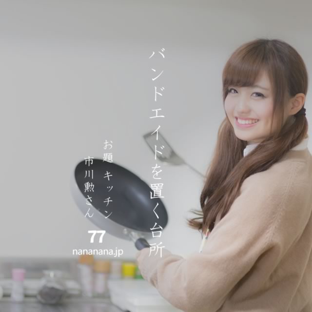2021年7月9日の一句