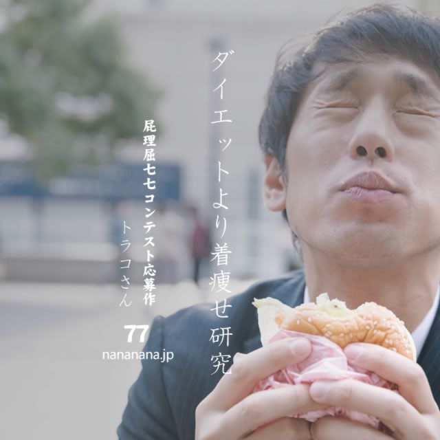 2021年7月10日の一句