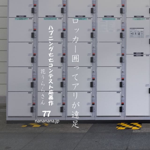 2021年7月11日の一句