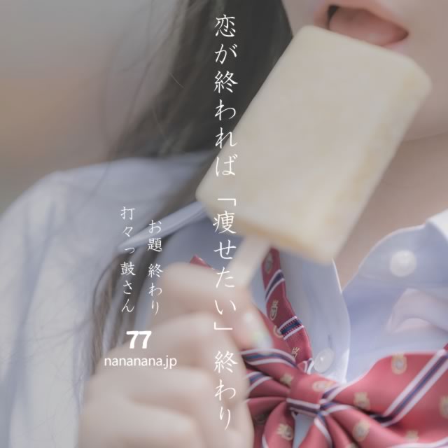 2021年7月15日の一句