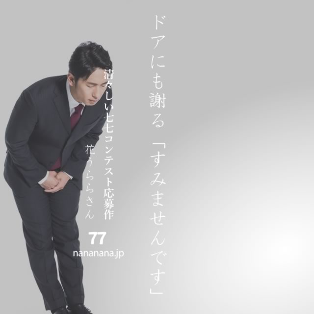 2021年7月16日の一句
