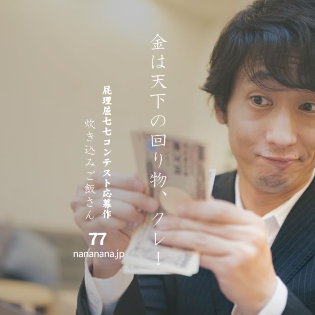 2021年7月17日の一句