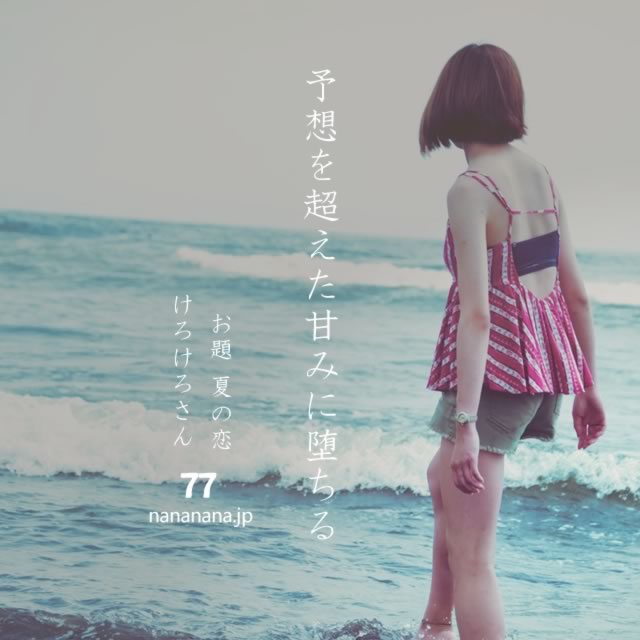 2021年7月18日の一句