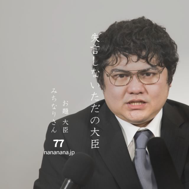 2021年7月19日の一句