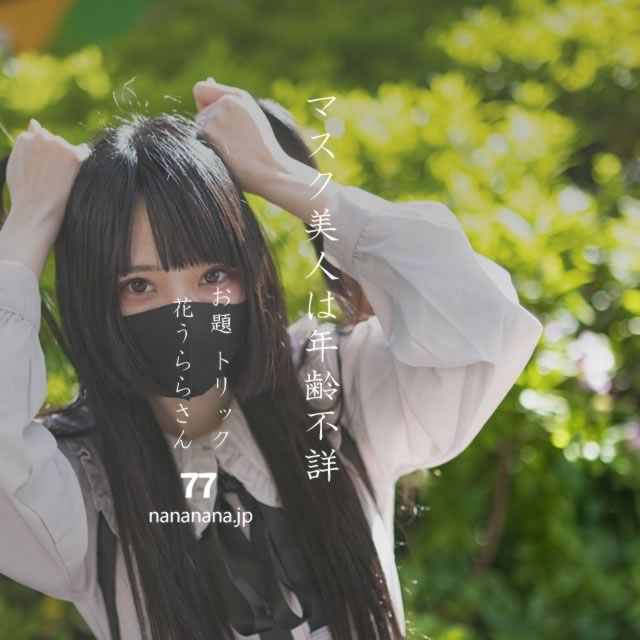 2021年7月26日の一句