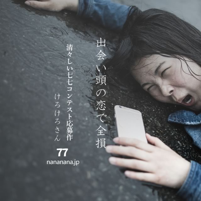 2021年7月28日の一句