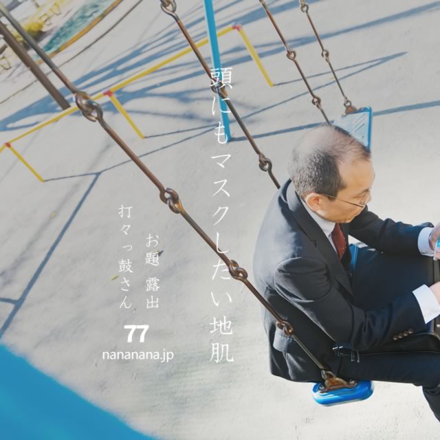 2021年7月31日の一句