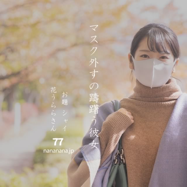 2021年8月2日の一句