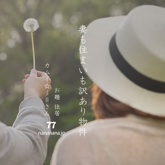 2021年8月9日の一句