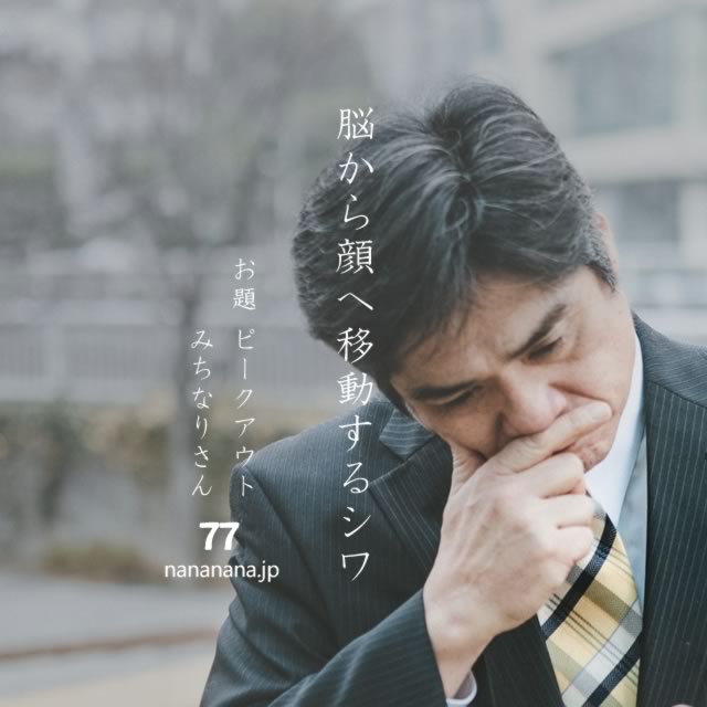 2021年8月10日の一句