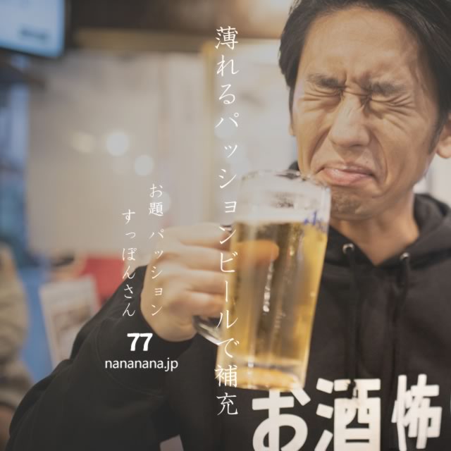 2021年8月13日の一句