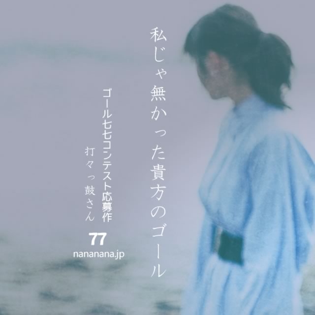 2021年8月14日の一句