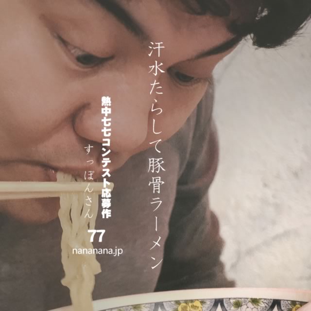 2021年8月16日の一句