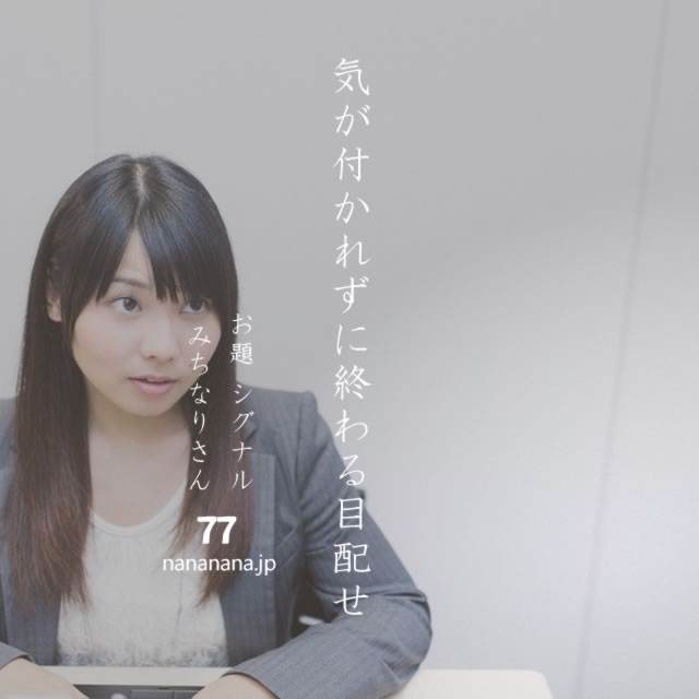 2021年8月20日の一句