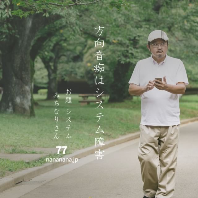 2021年8月21日の一句