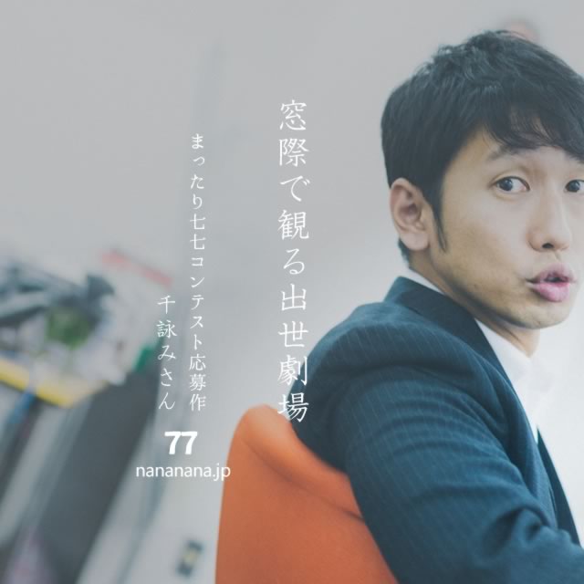 2021年8月23日の一句