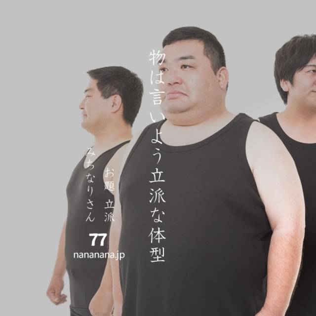 2021年8月24日の一句