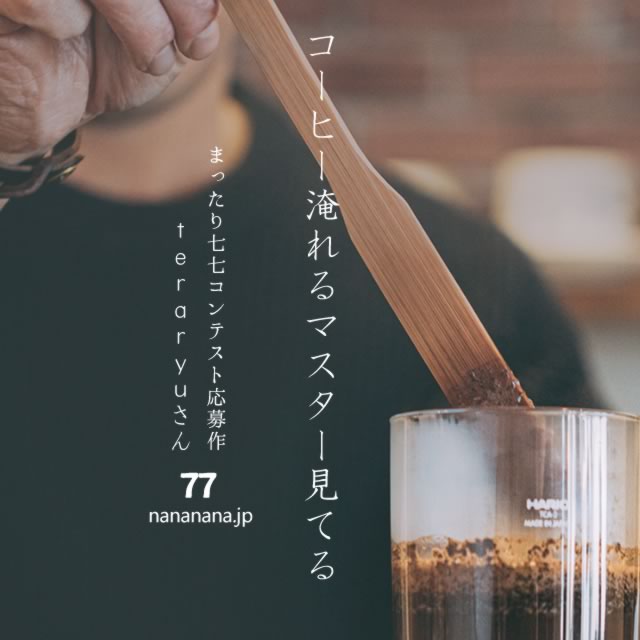 2021年8月25日の一句