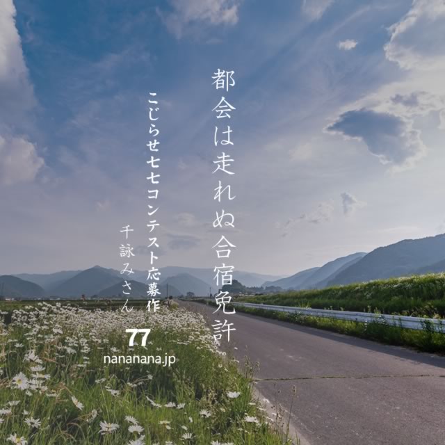 2021年8月26日の一句