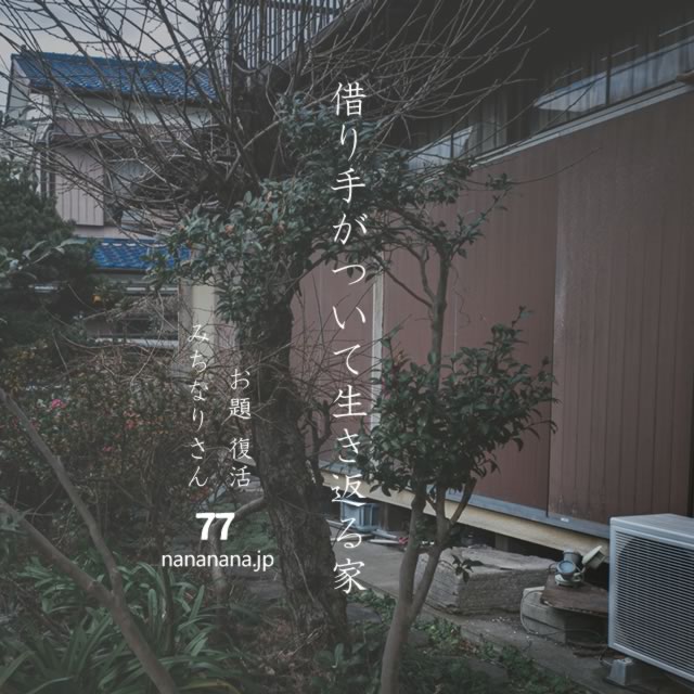2021年8月27日の一句