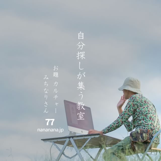 2021年8月29日の一句