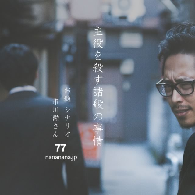 2021年8月30日の一句