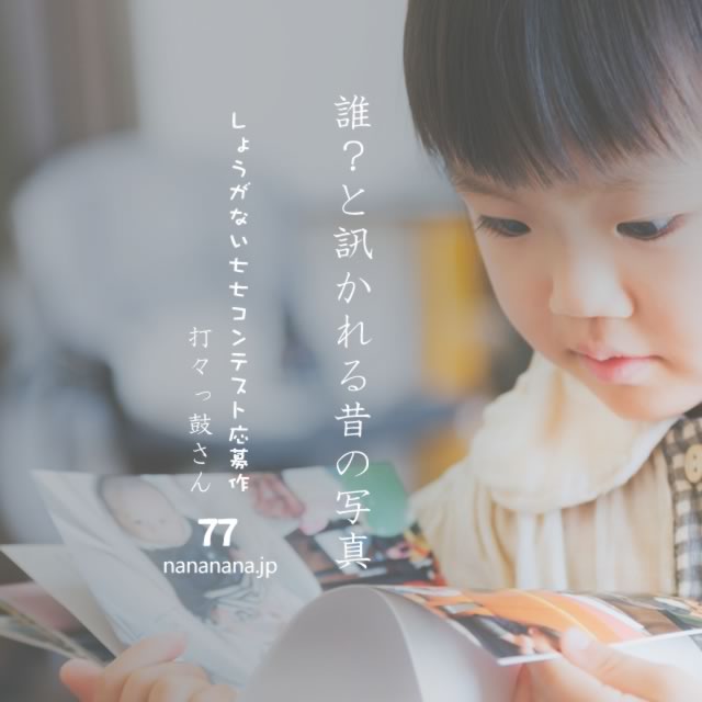 2021年8月31日の一句