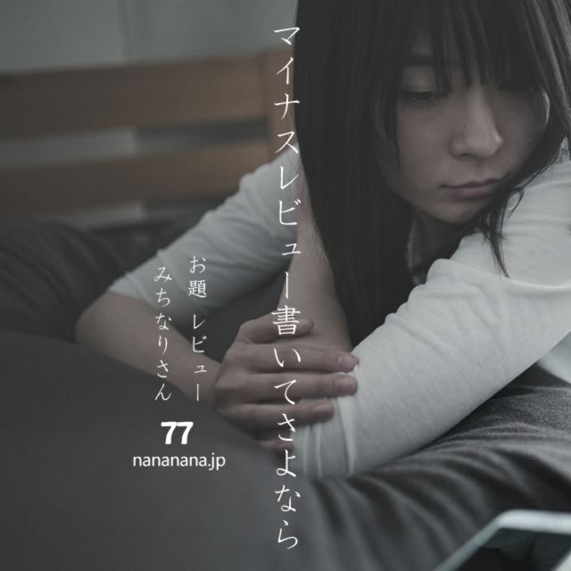 2021年9月1日の一句