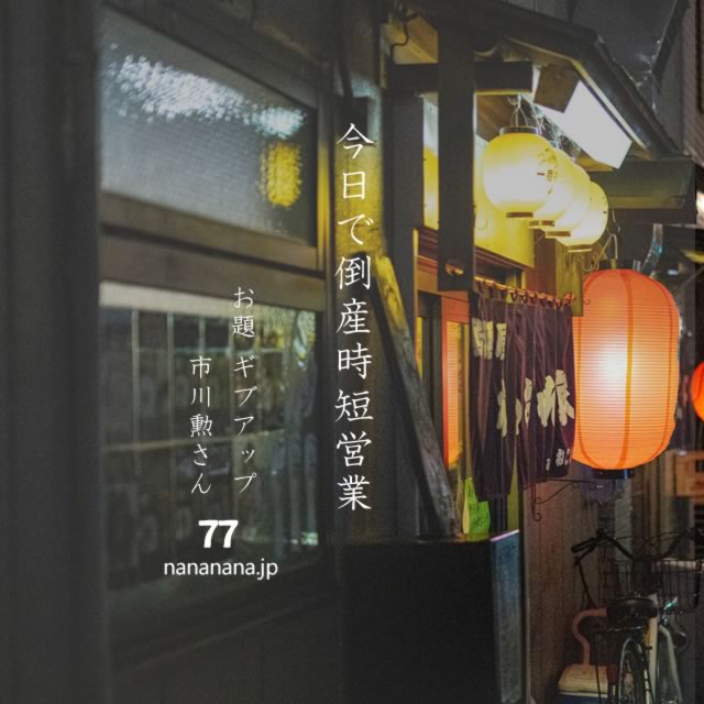 2021年9月2日の一句