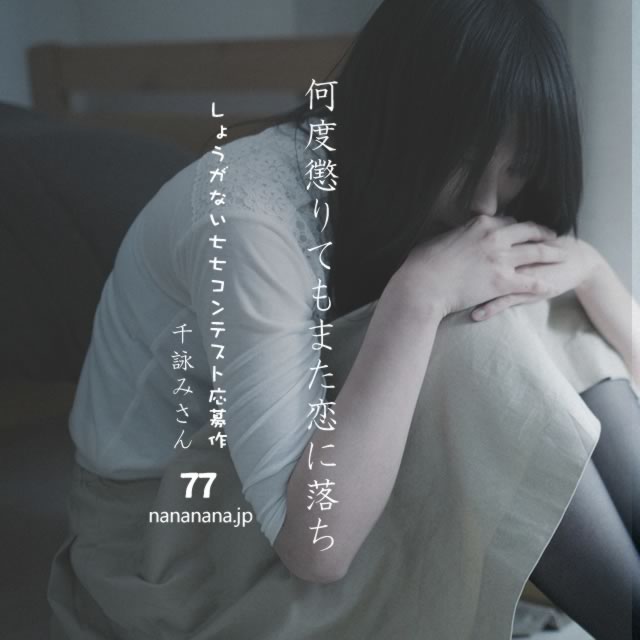 2021年9月3日の一句