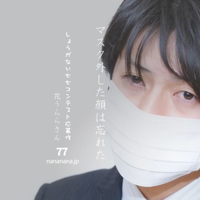 2021年9月4日の一句