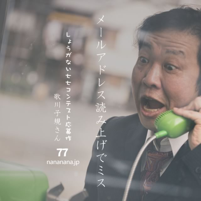 2021年9月5日の一句