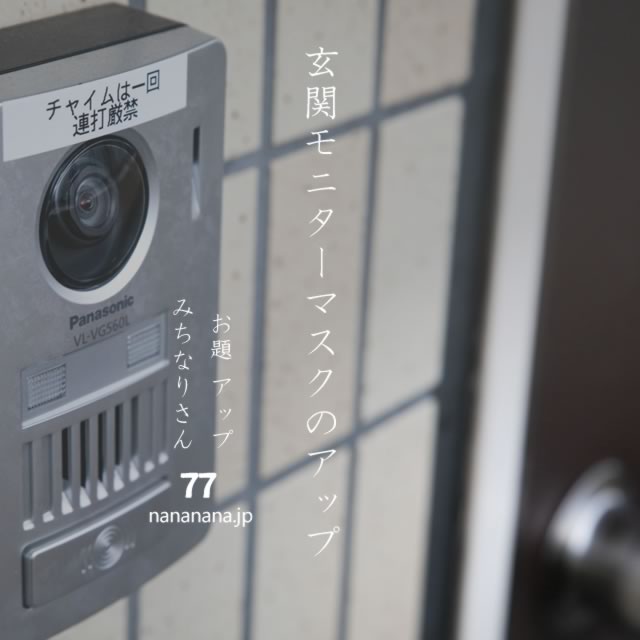 2021年9月6日の一句