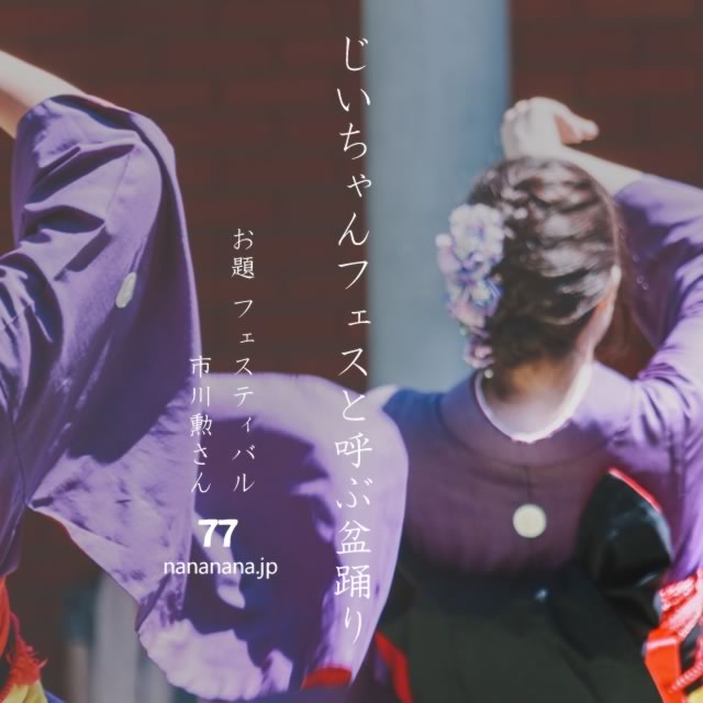 2021年9月8日の一句